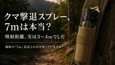 秋口の晴雨兼用日傘、UVカット率と遮光率はどちらを優先？雨の日も使うための確認順